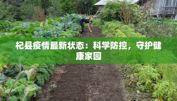 境外最新疫情时事追踪