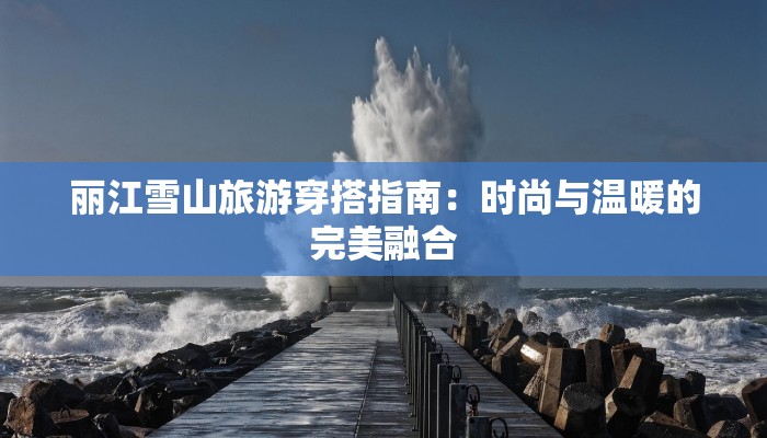 南阳疫情号令最新