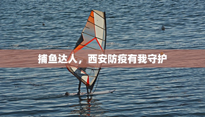 润华县最新疫情情况