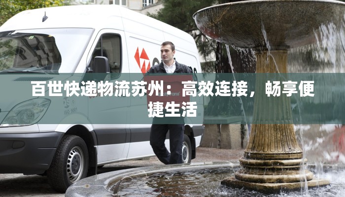 新蔡最新疫情通报