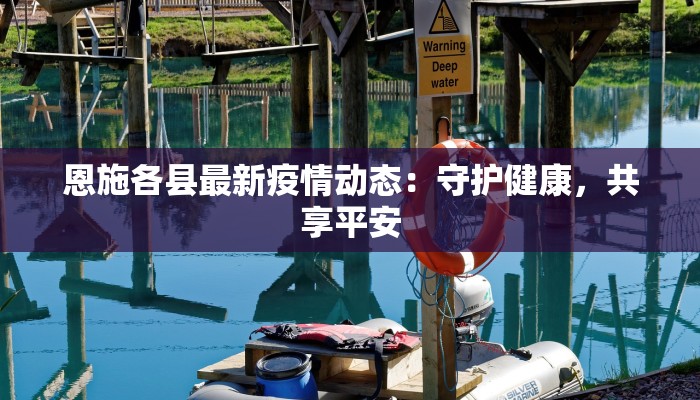 最新凭祥疫情最新消息