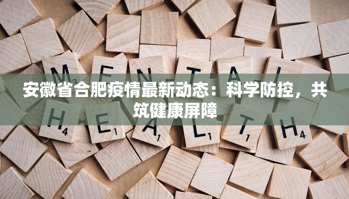 上海疫情最新新增疫情