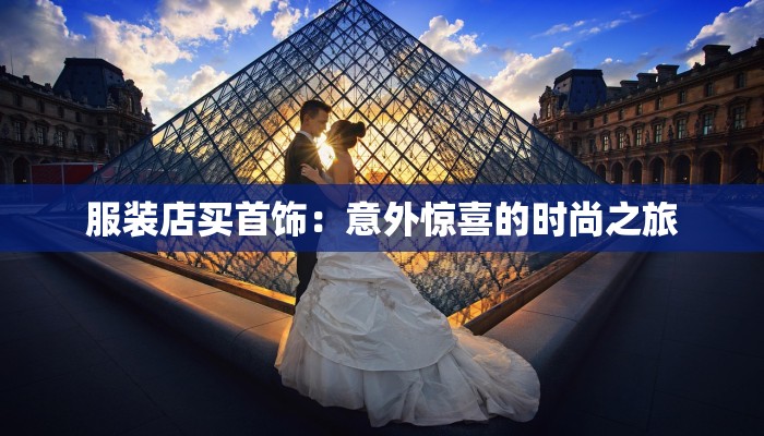 广东惠东的最新疫情：科学防控与美好生活并行