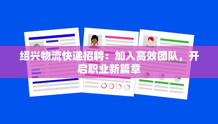 深圳疫情捐款事件最新