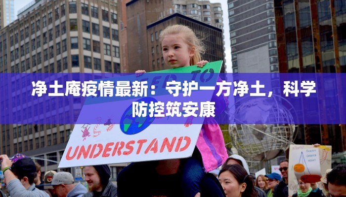 涟源疫情最新信息