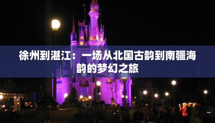 昌黎最新防疫情况通知