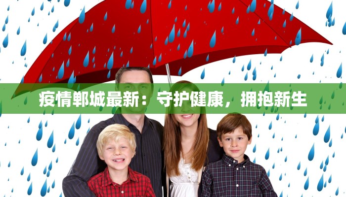 广西北海：疫情下的韧性与新生