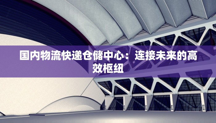 疫情最新报道施秉