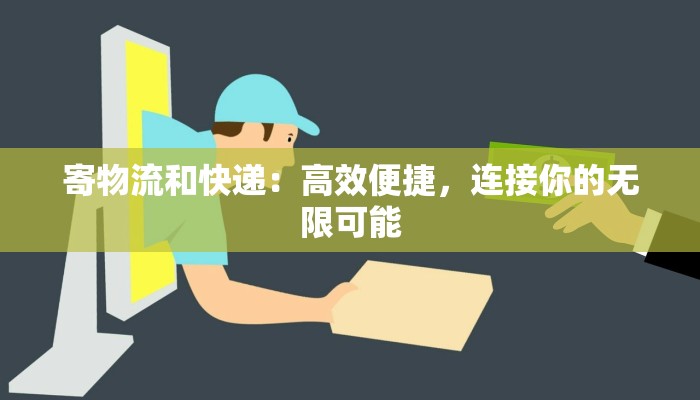 疫情最新消息浙江疫情：守护健康，浙江在行动