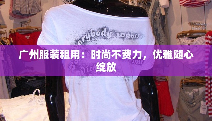 香港最新的疫情详情表：守护健康，智慧应对