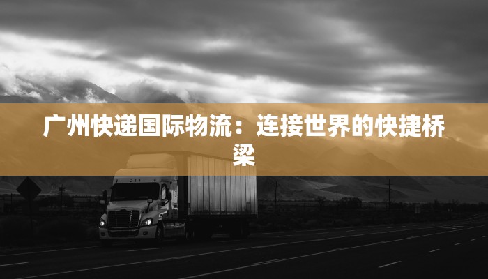 通化东昌疫情最新情况