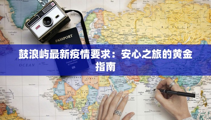 和平疫情最新公告