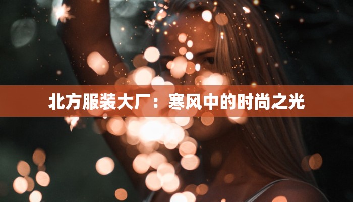 上海疫情防控计划最新