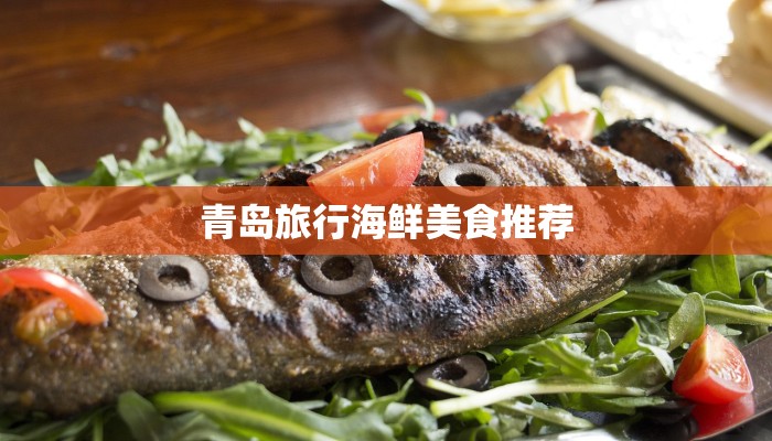 海南铁路最新疫情：安全出行，畅享热岛之旅