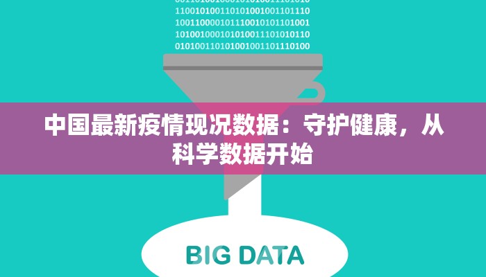 龙洞疫情公示最新 龙洞疫情公示最新