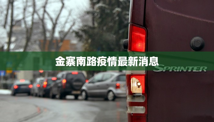 服装店固定资产：投资智慧，助力时尚梦想起航