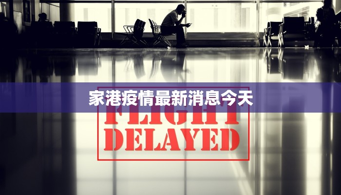 益阳疫情防控方案最新