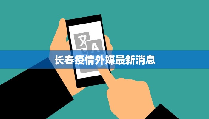 中通快递携手菜鸟乡村物流：点亮乡村物流新篇章