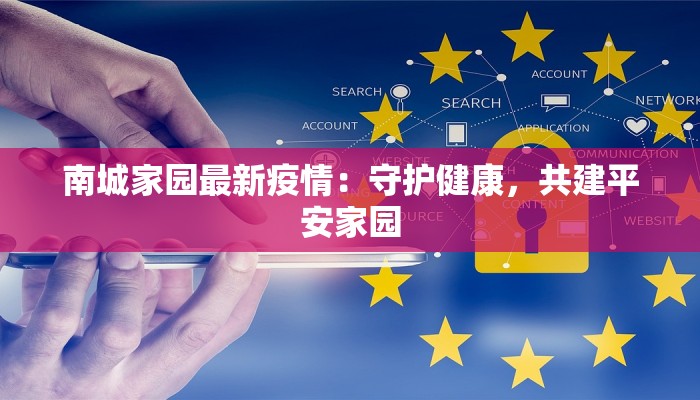 河北最新疫情最新情况