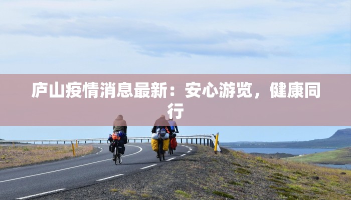 团购消费了没核销？别慌，这里有解救秘籍