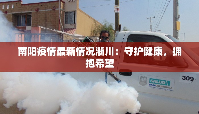 嘉定疫情通报最新情况 嘉定疫情通报最新情况