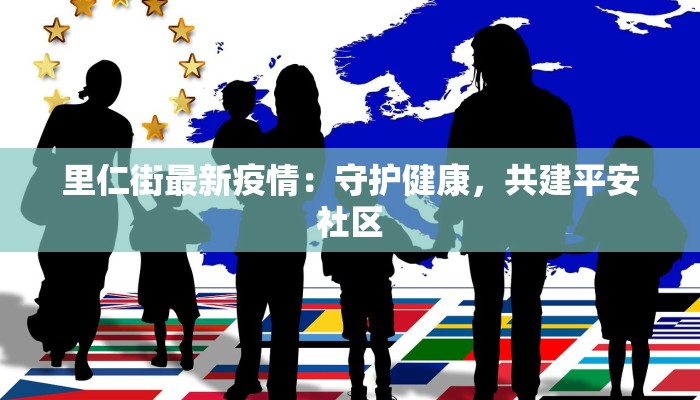 杭州至泰山旅游：山水诗意之旅，唤醒心灵的东方传奇