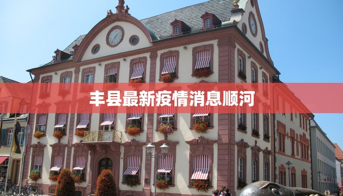 安徽宿州泗县天气预报：探秘季节韵律，拥抱自然之美