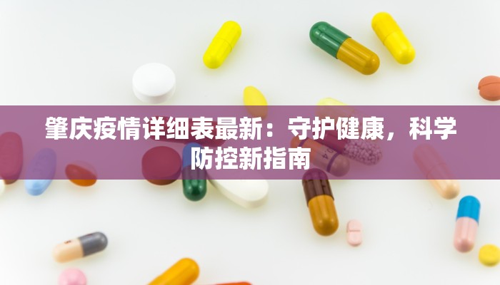 陕西谓南疫情最新消息